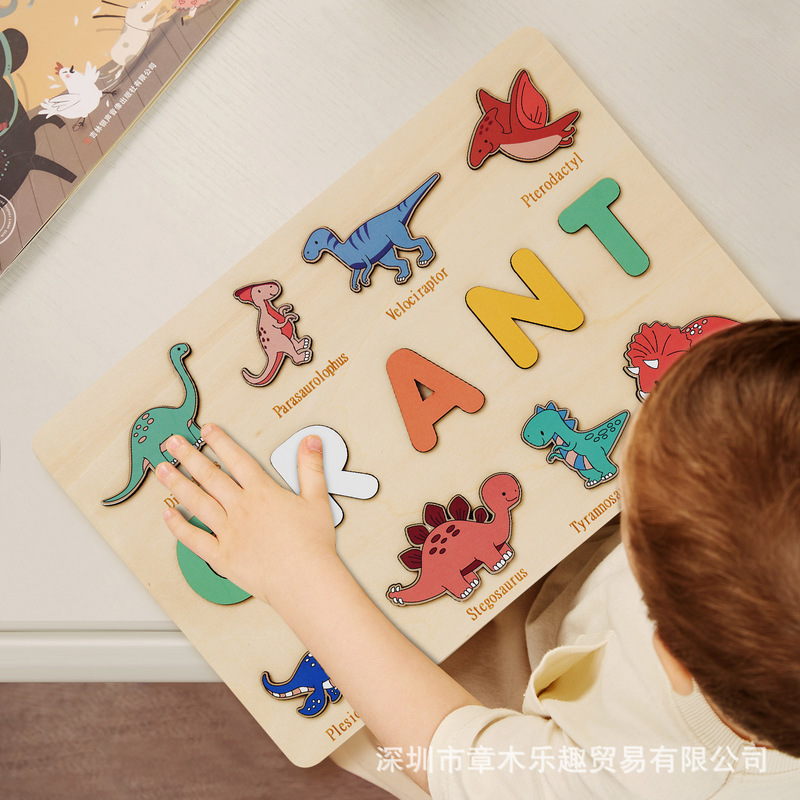 Kids Education Name - กระดานปริศนาชื่อไดโนเสาร์ไม้ ของเล่นเสริมพัฒนาการสำหรับเด็กเล็ก 0-3 ปี ของขวัญวันเกิด/วันครบรอบสุดพิเศษสำหรับเด็ก