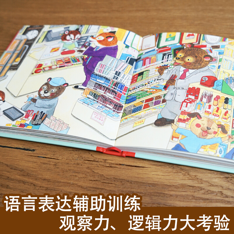 สวัสดี ยินดีต้อนรับสู่ถนนช้อปป - Kids Education And You บทวิจารณ์และราคา