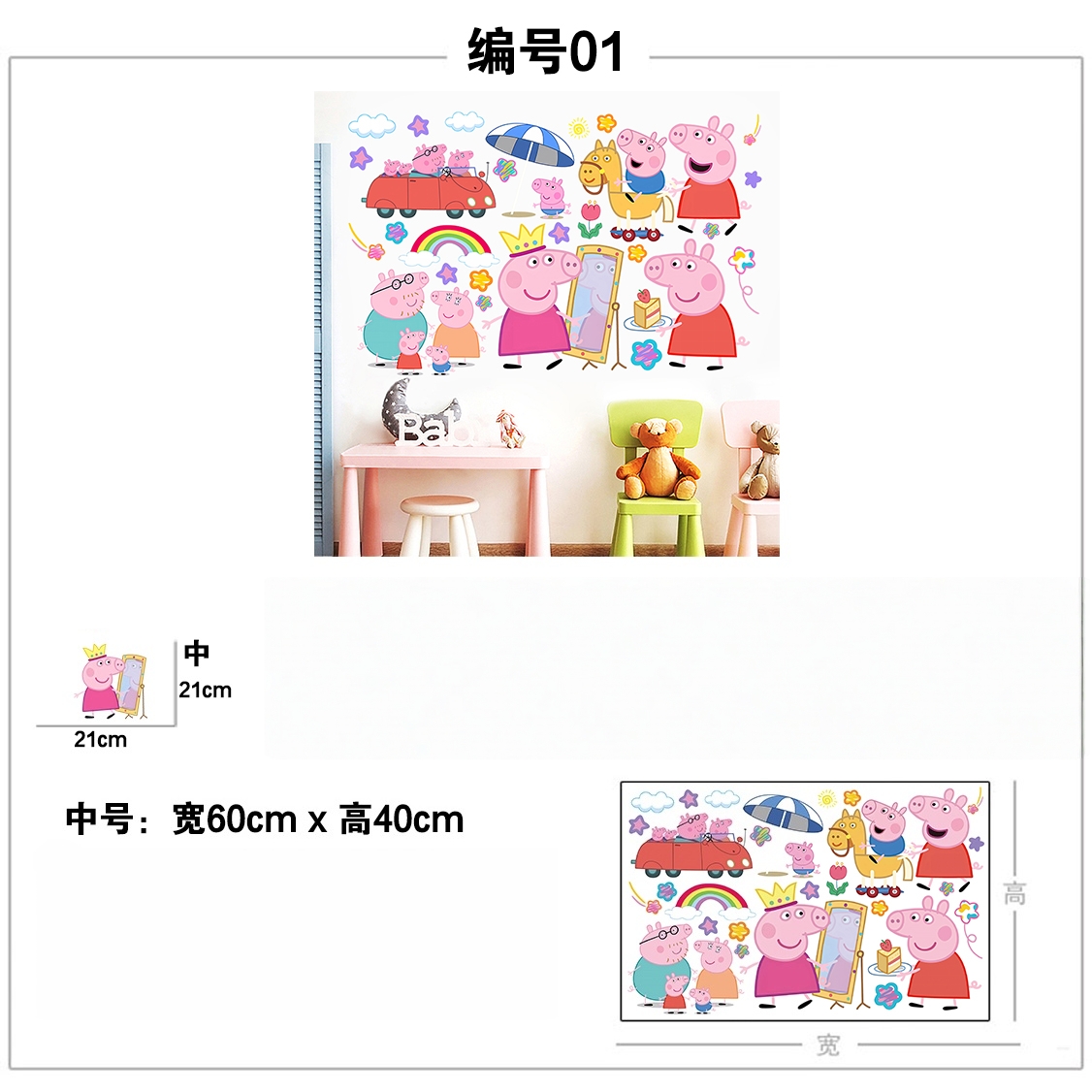 การ์ตูนเป๊ปป้าพิกสติ๊กเกอร์ติด - Kids Education Quotes บทวิจารณ์และราคา