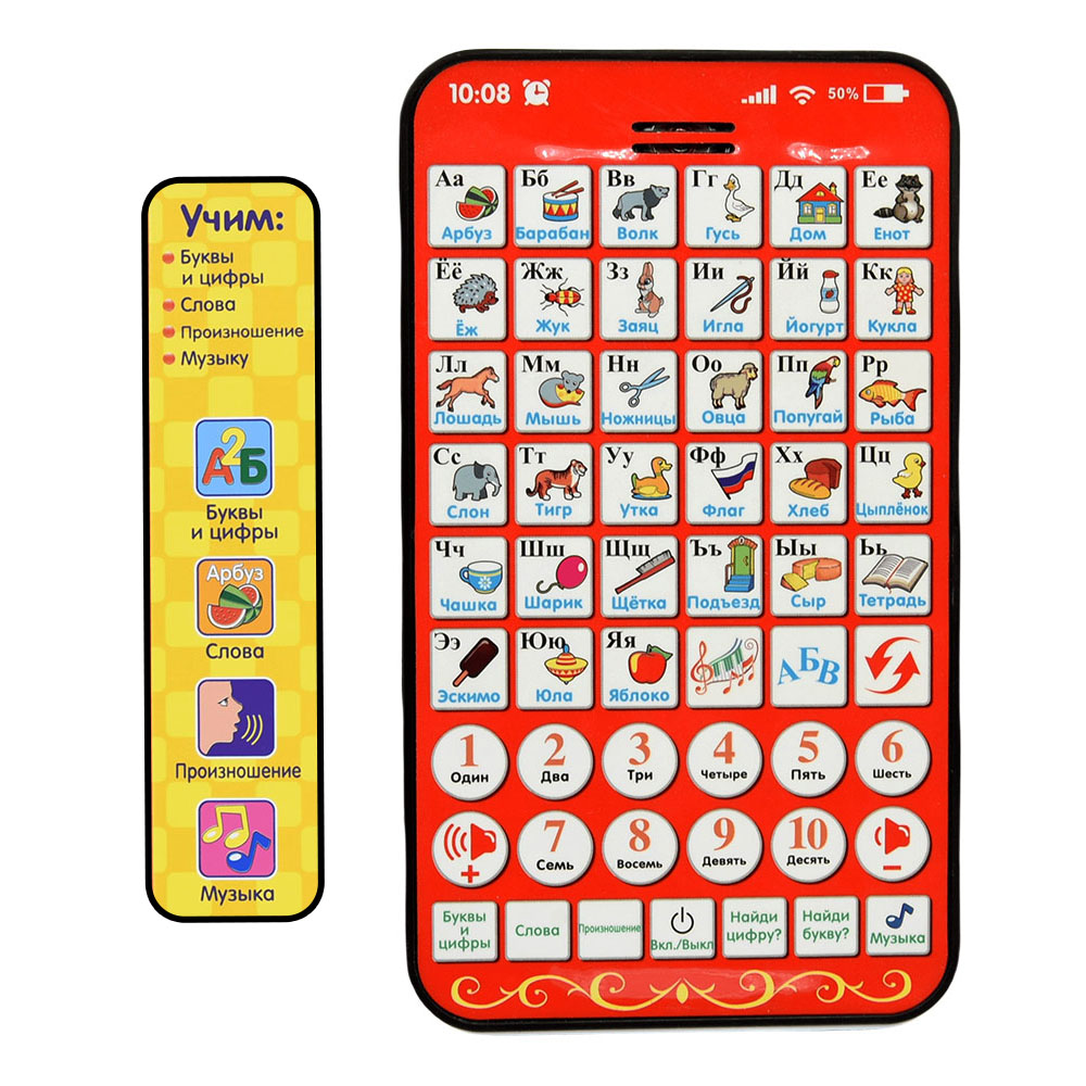 ใหม่ Multi Functional รัสเซียก - Kids Without Education บทวิจารณ์และราคา