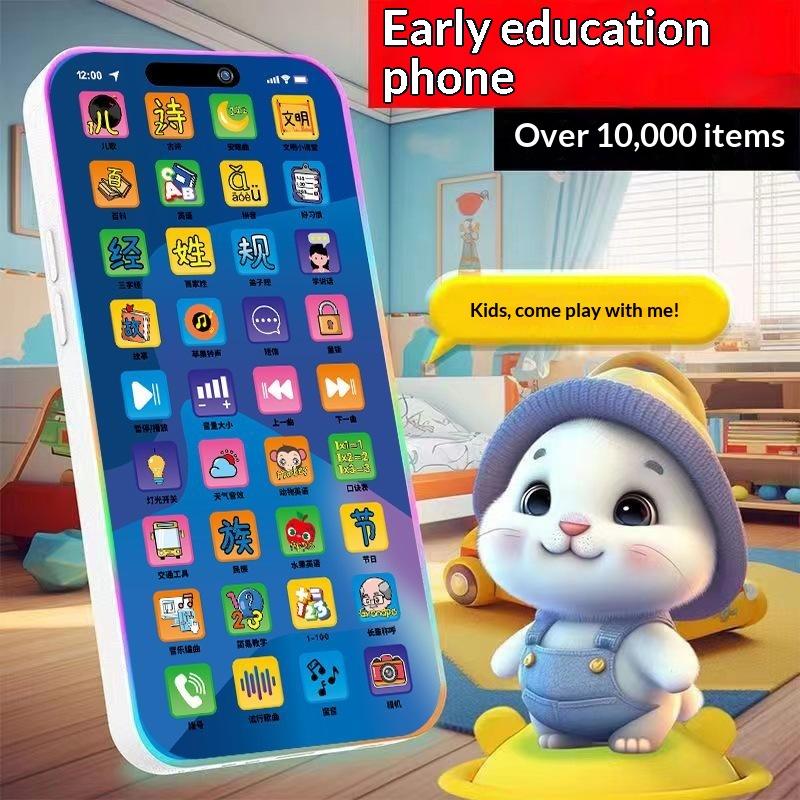 ชุดของเล่นโทรศัพท์จำลองแบบโต้ต - Kids Education And You บทวิจารณ์และราคา
