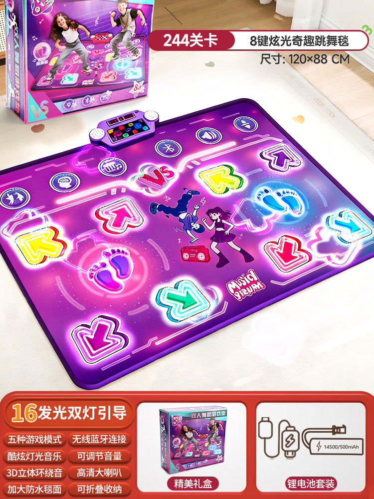 แผ่นเต้นบลูทูธแบบสองคนเล่น PK  - Kids Education And You บทวิจารณ์และราคา