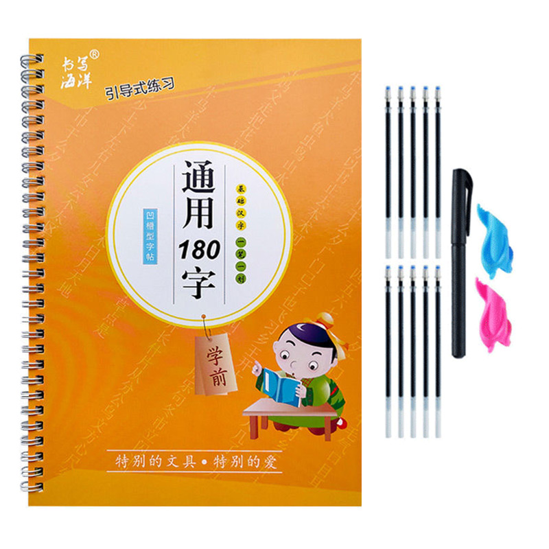 สมุดคัดลายมือสำหรับเด็ก ฝึกเขี - Kids Education And You บทวิจารณ์และราคา